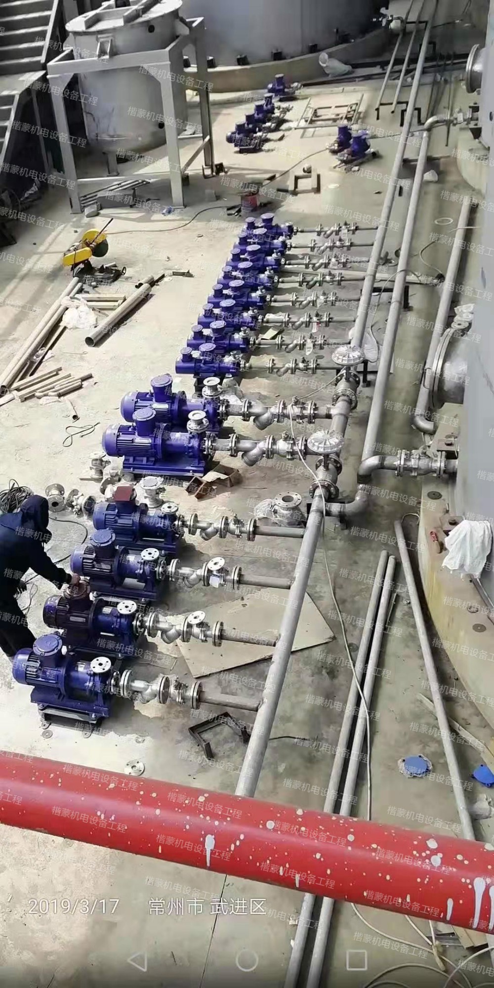 楷蒙機(jī)電