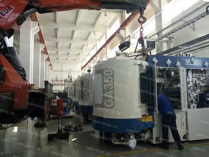 楷蒙機(jī)電